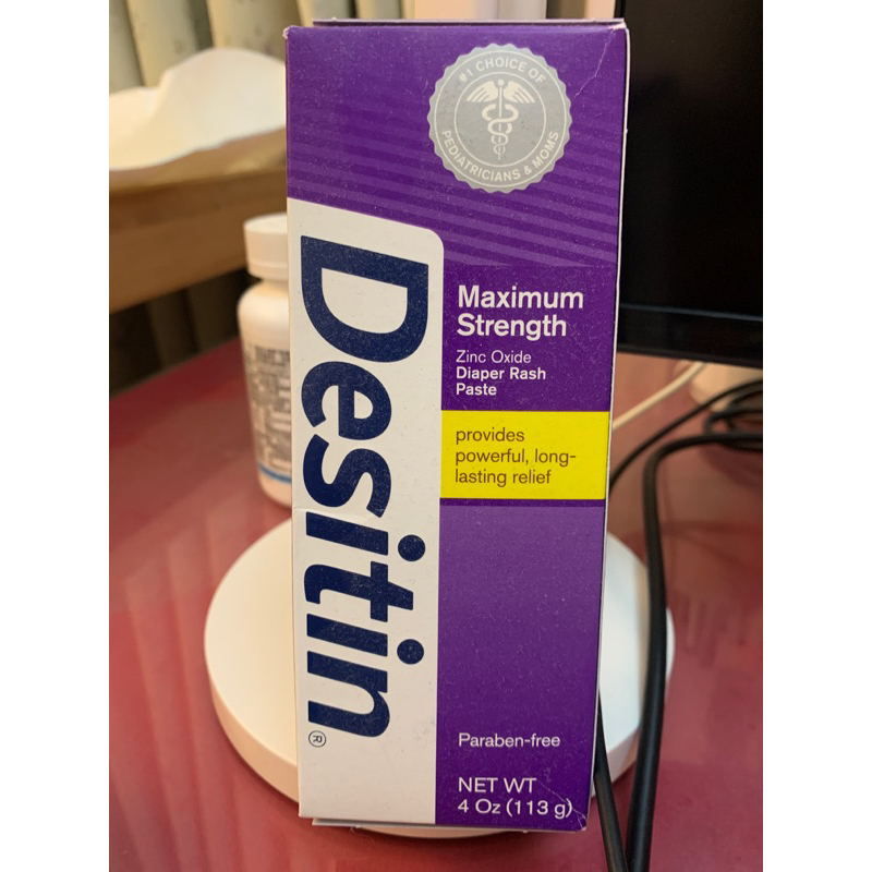 (即期）全新 desitin 紫色屁屁膏