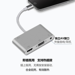 適用iPhone轉hdmi+vga 轉換器適用lightning轉vga 適用蘋果轉高畫質