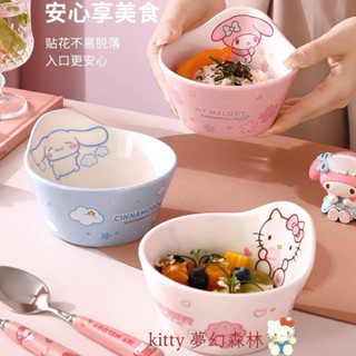 夢幻森林🎀現➕預ღ新增庫洛米～三麗鷗正版！防燙好拿！陶瓷和風碗 kitty 美樂蒂 大耳狗 碗 陶瓷碗 餐具