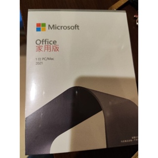 Microsoft 微軟 Office 2021 中文家用版 永久授權，整盒寄出