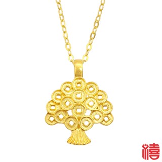 【禧禧珠寶】錢多多發財樹足金項鍊(錢重約0.03) n-cc-a073