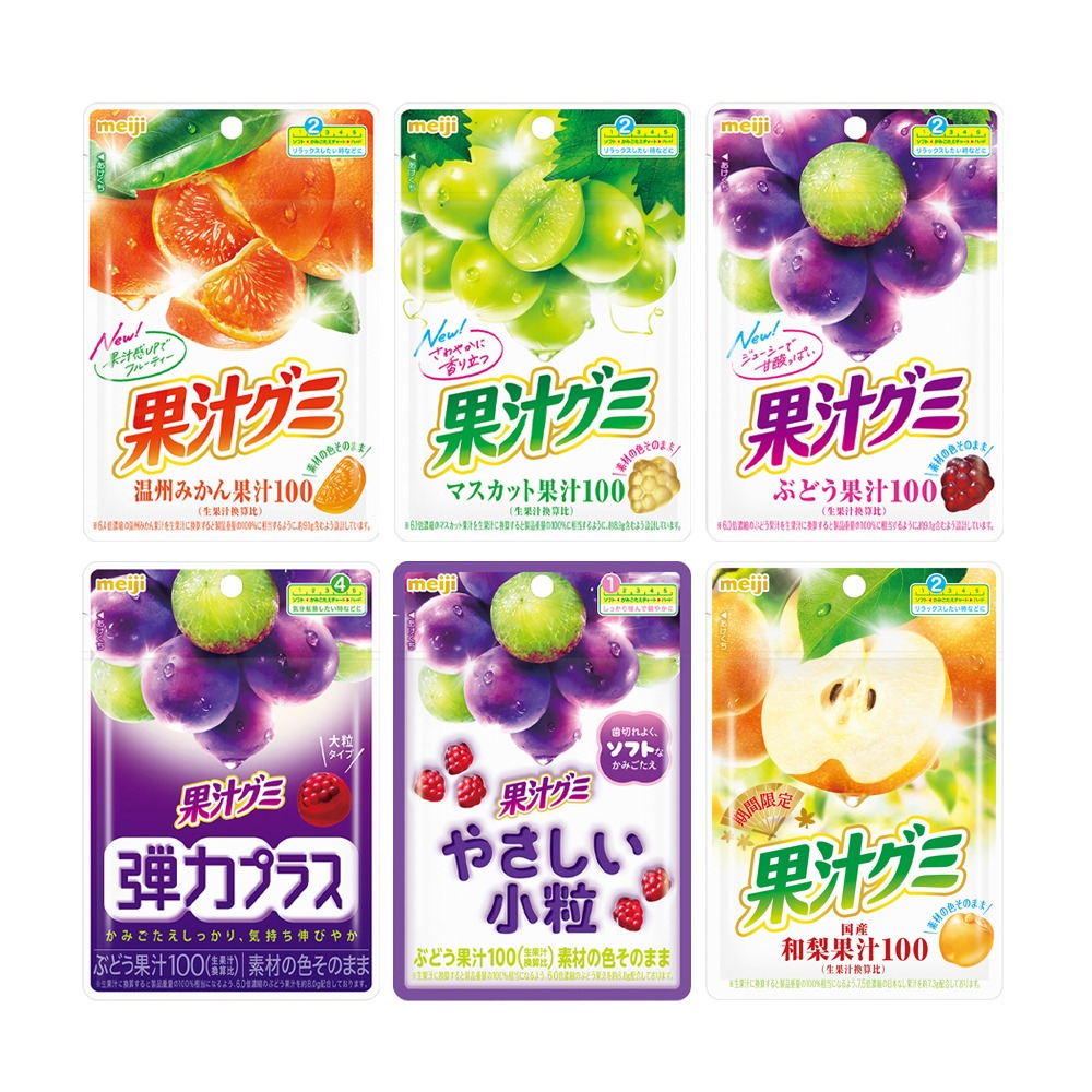 ｜即期品｜【Meiji 明治】果汁QQ軟糖 葡萄/溫州蜜柑/葡萄(小粒)/葡萄(彈力)/和梨