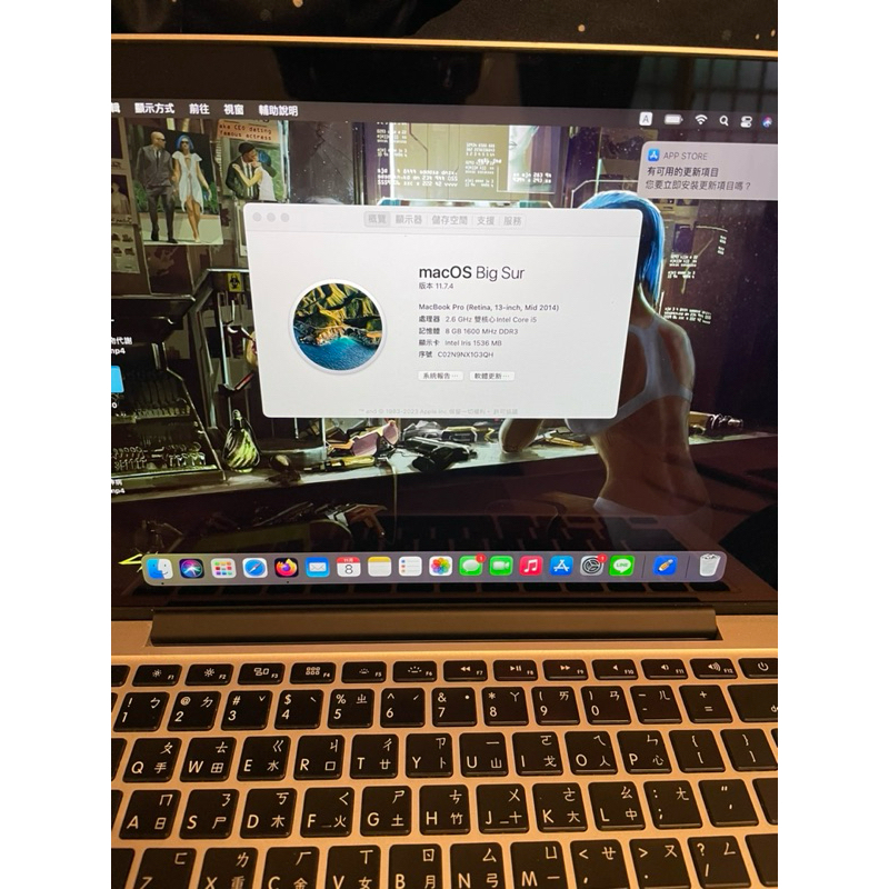 MacBook Pro 2014 13寸 retina 8g/128g