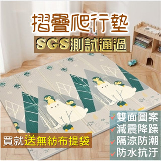 【檢驗合格 媽媽安心】遊戲墊 爬行墊 寶寶地墊 遊戲地墊 嬰兒地墊 XPE 地墊爬行墊 寶寶爬行墊 兒童遊戲墊 爬行地墊