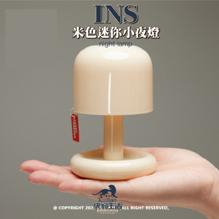 【快豹】MINI小夜燈 INS NIGHT LAMP 小夜燈 送禮小物 質感外盒