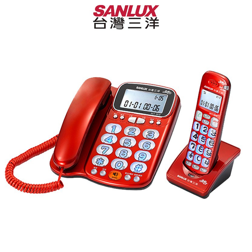 SANLUX 台灣三洋 數位子母無線電話機 DCT-8916 顏色隨機『福利品』
