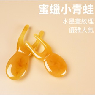 【現貨 附發票】樹脂蜜蠟 小章魚 小青蛙 按摩器 美容保健 鼻刮器 刮痧章魚頭按摩梳 頭部按摩 眼部按摩器 面部刮痧按摩