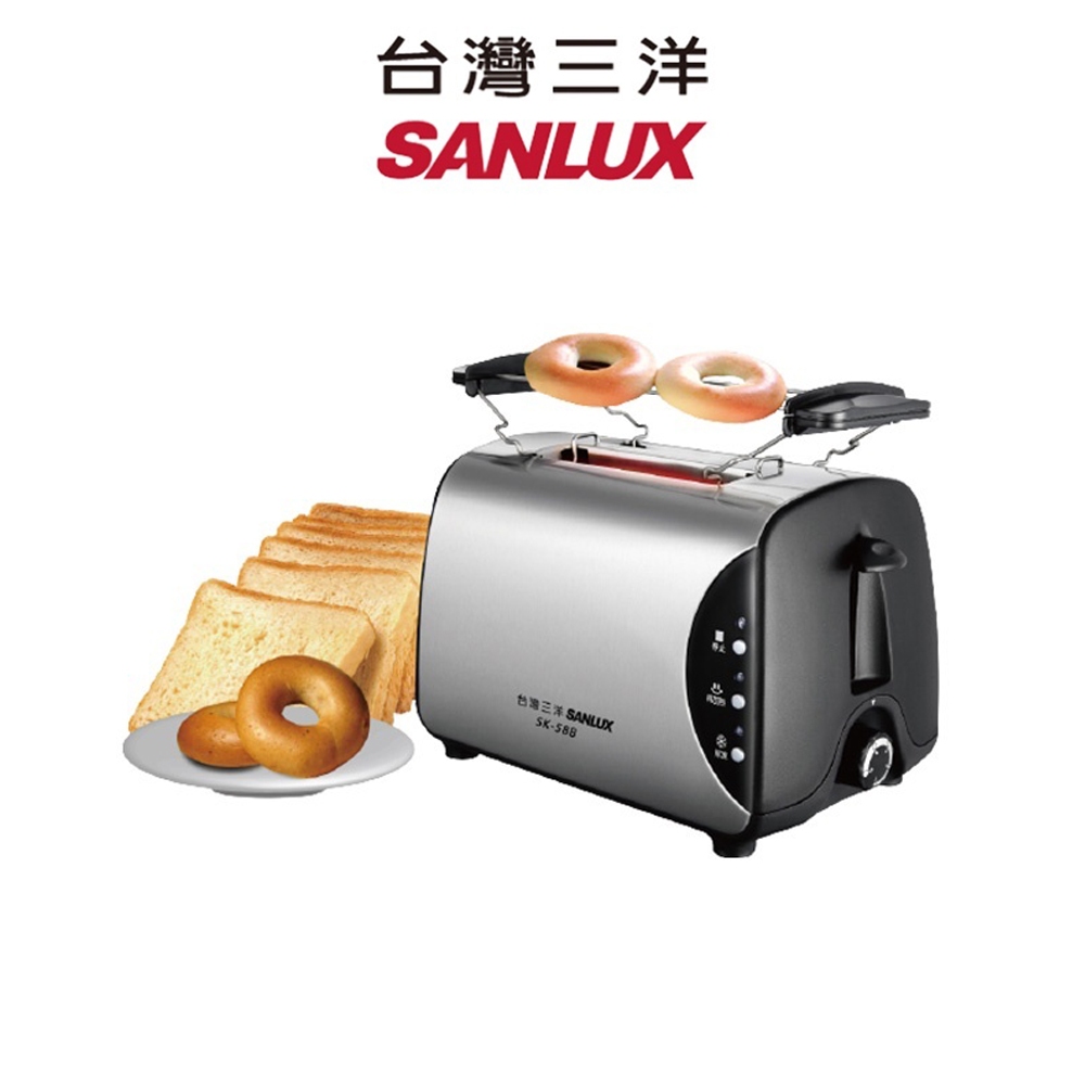 SANLUX 台灣三洋 烤麵包機 SK-58B 『福利品』