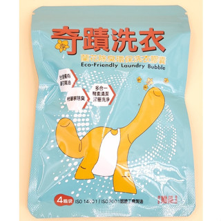 奇蹟洗衣 蘭花除臭環保洗衣膠囊 洗衣球 洗衣凝膠球 (8克/顆；4顆/包)