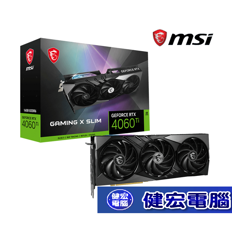 微星 MSI RTX4060 Ti GAMING X SLIM 16G 顯示卡