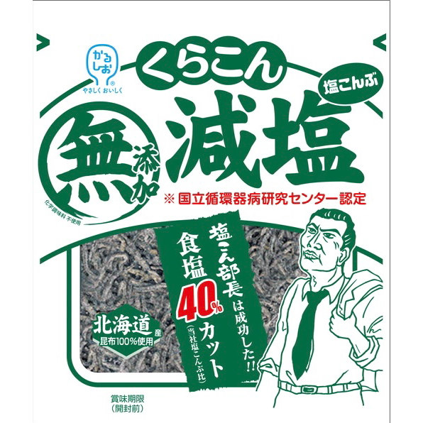 【小倉屋】日本料理 Kurakon 鹽昆布系列(原味/減鹽/原味大包)