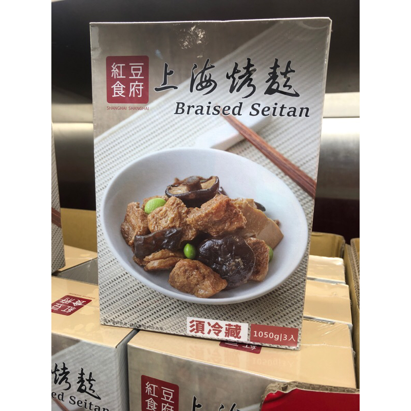 好市多代購紅豆食府烤麩350公克*3入 #113366（低溫宅配）