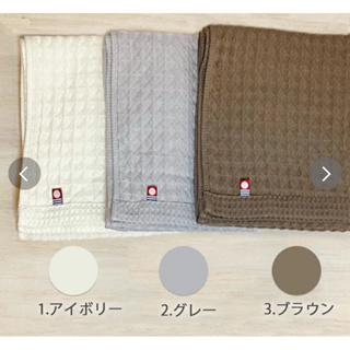 🇯🇵日本今治毛巾 洗臉毛巾 質感巾舒服毛巾（日本製）