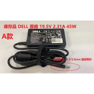 DELL戴爾原廠 19.5V 2.31A 45W 電源供應器/變壓器 FA45NE1-00