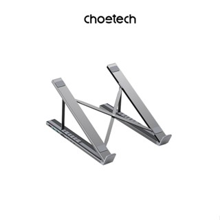 Choetech M48 筆電支架 七合一 HUB 集線器 折疊收納 SD讀卡機 快充100W 筆電支架