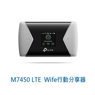 TP-LINK M7450 4G 行動網路 LTE 行動WiFi分享器 支援SIM卡