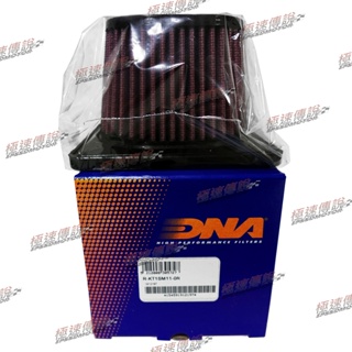 【極速傳說】DNA 高流量空濾 (適用:KTM RC390/DUKE 390 ABS RACING)