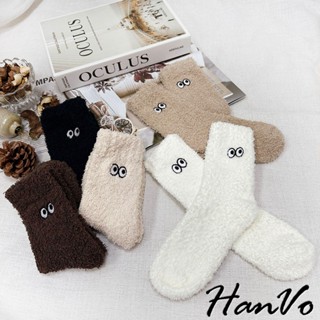 【HanVo】日系大眼珊瑚絨厚實保暖襪 秋冬舒適柔軟中筒襪 韓系休閒襪 女生配件 A12-6299