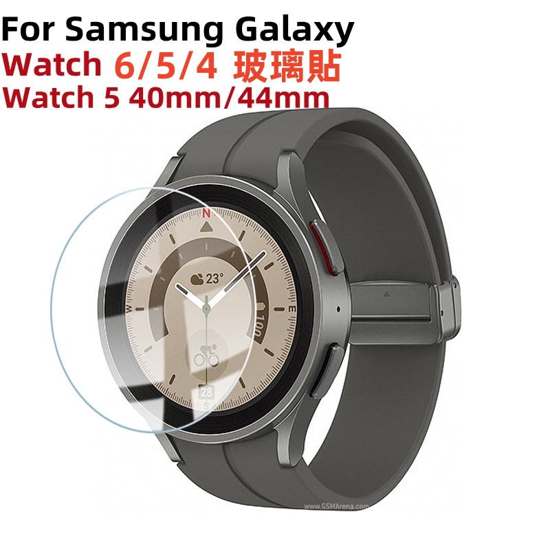 適用Galaxy Watch 6 保護貼 三星 Watch 5玻璃貼 Samsung watch 4 Pro 保護貼