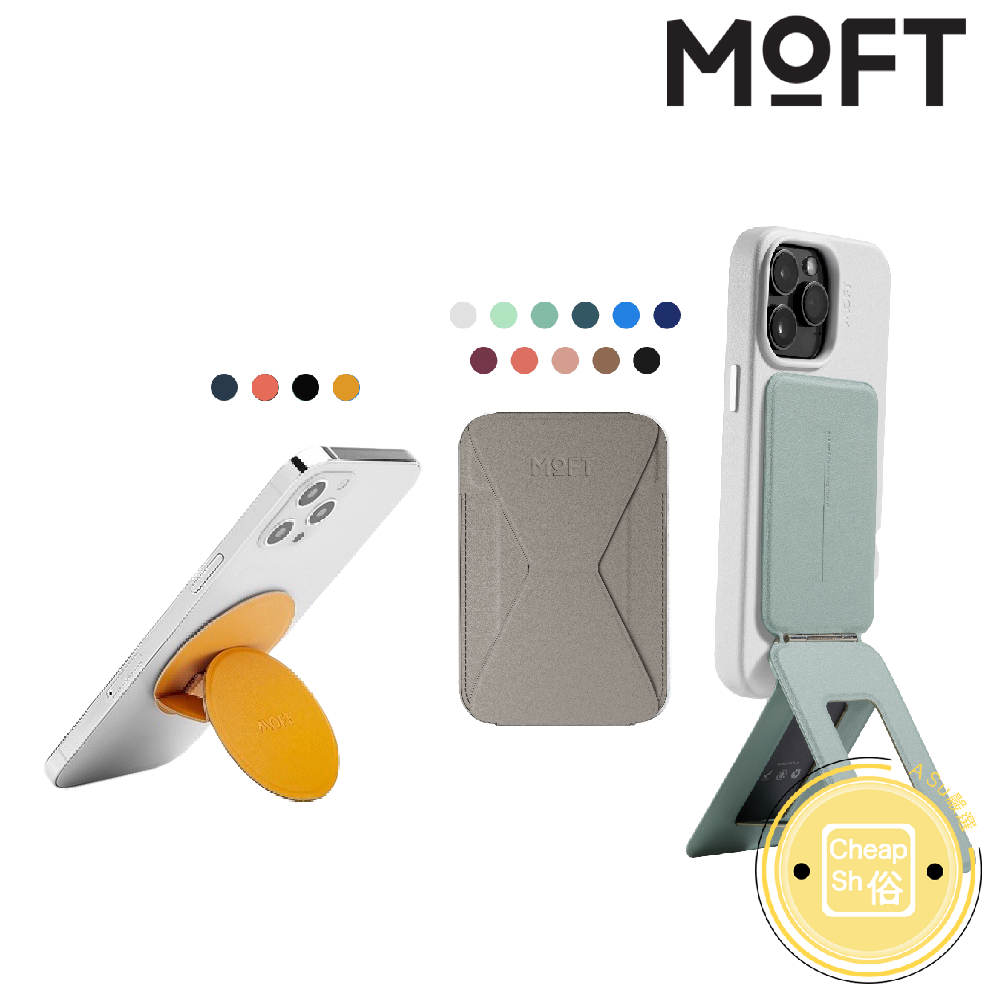 MOFT iPhone 15 Pro Max 隱形磁吸支架 支援MagSafe 可容納3張卡片 可搭配磁力貼片防磁貼片