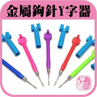 【彩虹編織橡皮筋工具】🎨臺灣現貨 Rainbow Loom 彩虹編織機 橡皮筋 彩色盤手創材料