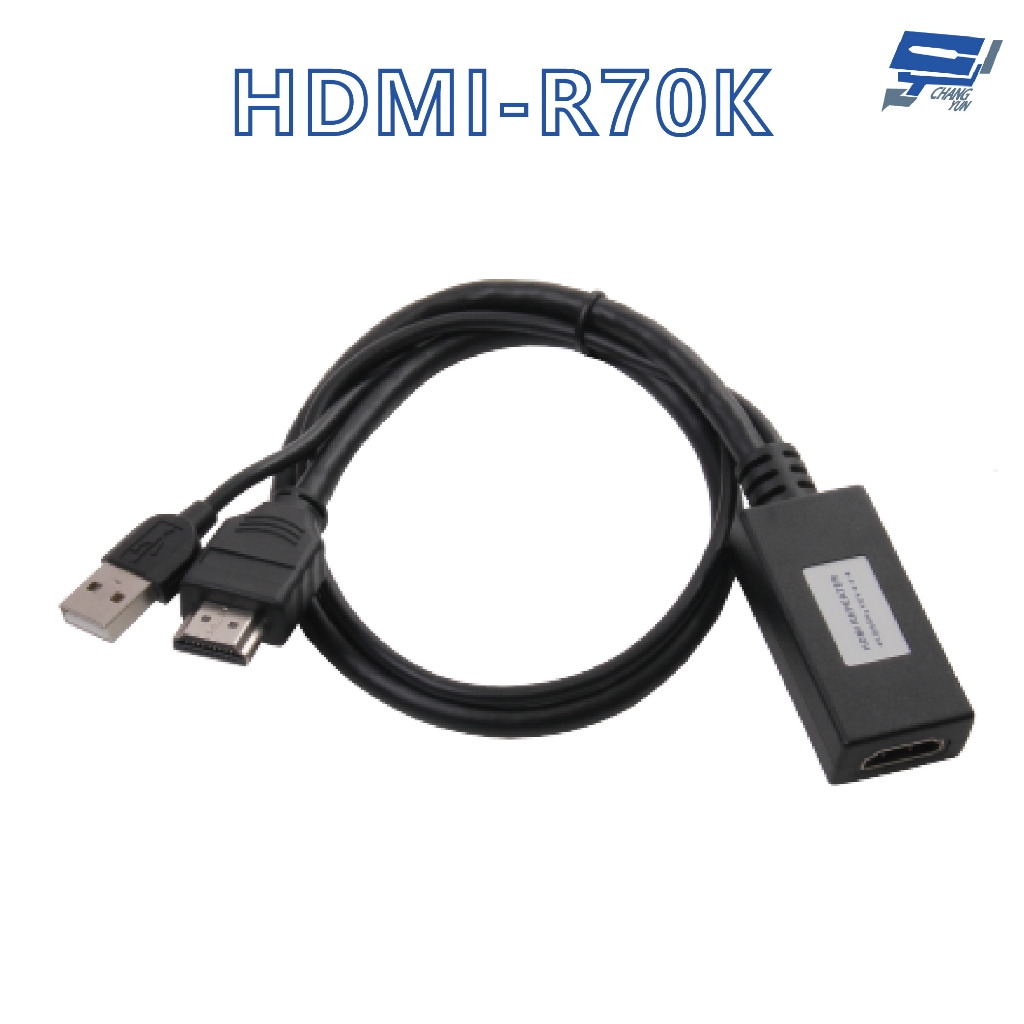 昌運監視器 HANWELL HDMI-R70K HDMI 訊號中繼放大器 解析度4k2k@60Hz