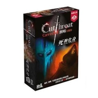 割喉冒險隊 死神化身擴充 Cutthroat Cavern Death Incarnate 繁體中文版 高雄龐奇桌遊
