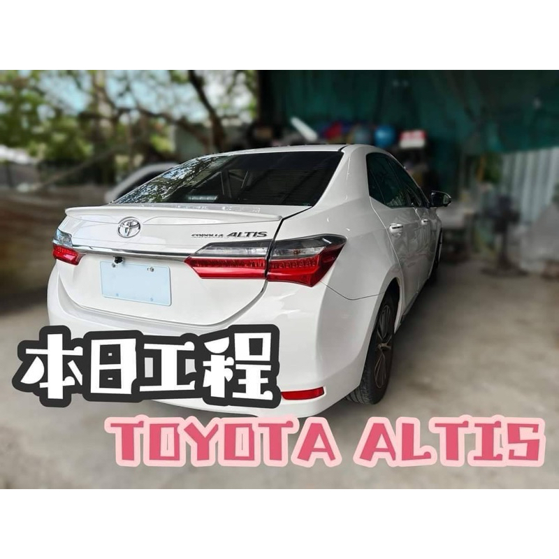 TOYOTA ALTIS 輪拱隔音 底盤隔音 備胎室隔音 隔音工程