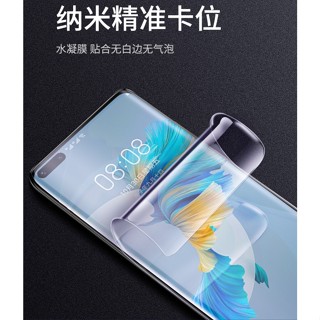 自體修復 霧面抗藍光金剛水凝膜三星 Note 20 Ultra 8 9 10 + A81 A71 F52 F62 熒幕貼