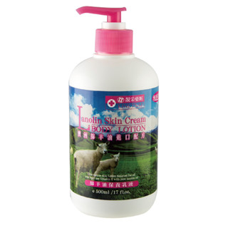 售完為止 靚採藥妝 澳洲綿羊油 保養乳液500ml 天然綿羊霜220ml