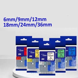 6mm 9mm 12mm 18mm 24mm 36mm Brother 相容標籤帶 標籤紙 貼紙 色帶