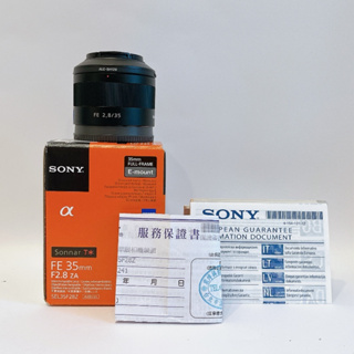 ( Sony 輕巧人像鏡頭 ) SONY 35mm F2.8 ZA 全片幅 大光圈 E接環 標準廣角定焦鏡 二手