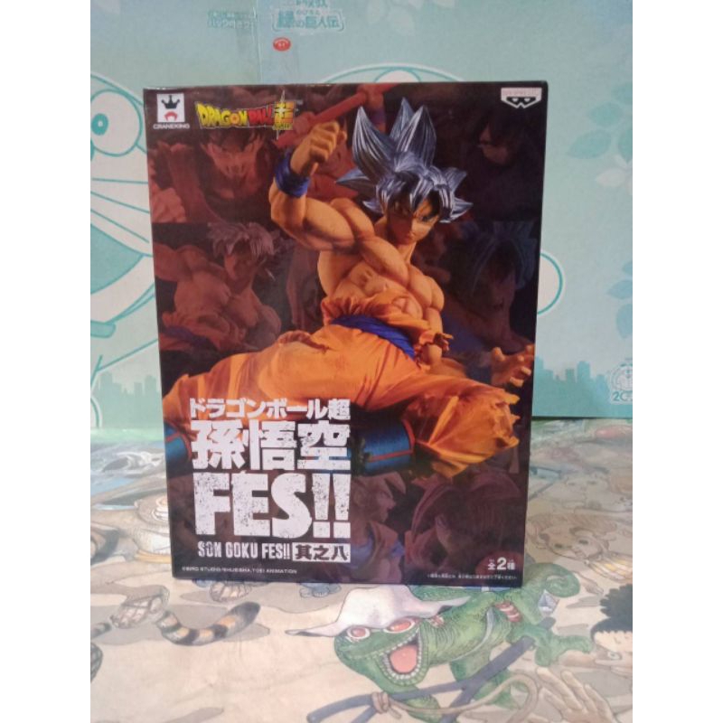 柴寶趣 悟空 FES 其之八 銀髮 悟空 自在極意 代理版 白證 vol.8 8代 七龍珠 景品 正版 z42 Z17