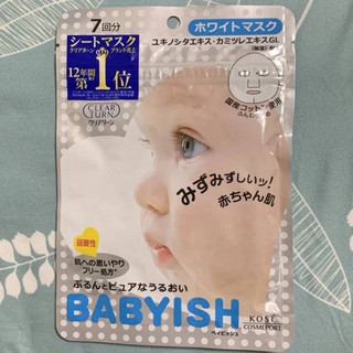 🦋保養特賣✨ KOSE COSMEPORT高絲 光眏透 嬰兒肌維他命C透白面膜*1包-每包7入-日本🇯🇵棉製造-全新現貨