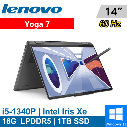 Lenovo Yoga 7-82YL004RTW 14吋 灰(16G LPDDR5/1TB PCIE)
