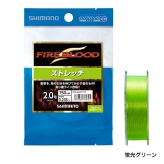 20 Shimano LA-C51T FIREBLOOD 高延展性 比重1.14 螢光綠色 懸浮磯釣母線