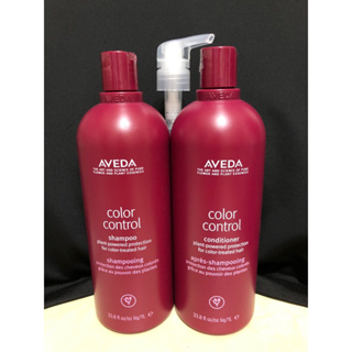 公司貨 肯夢 AVEDA 護色穎采洗髮精 1000ml 護色穎采潤髮乳 護色洗髮精 花植極光增色護髮膜 紅楓 150ml