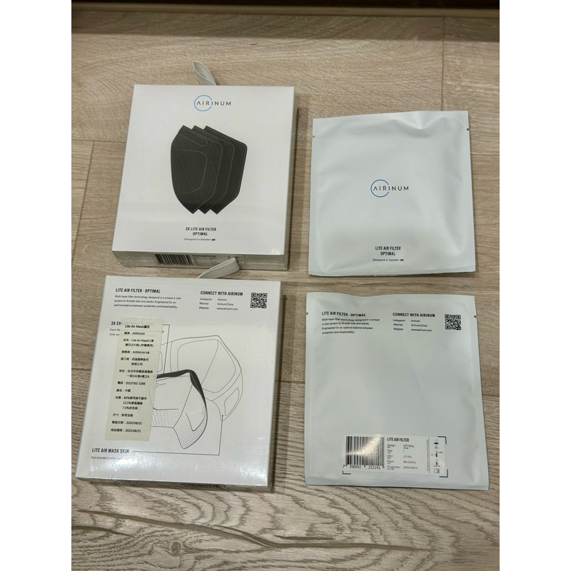 瑞典Airinum Lite Air Mask 口罩 優選型替換濾芯 (兩組共八片裝)