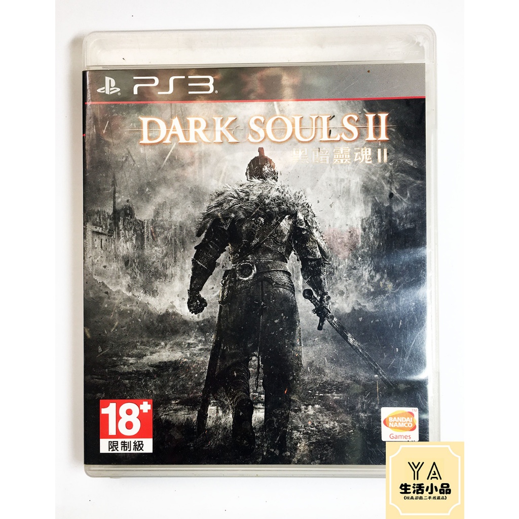 PS3 黑暗靈魂2【Dark Souls 2. 正版二手】