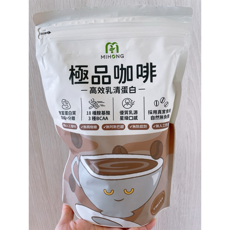 MIHONG米鴻生醫 乳清 高效乳清蛋白 (500g)  口味極品咖啡EXP2025/8/21 未拆封