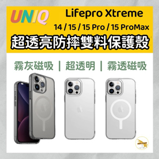UNIQ 新加坡 Lifepro Xtreme 超透亮防摔雙料保護殼 iPhone 15 14 Pro Max Plus