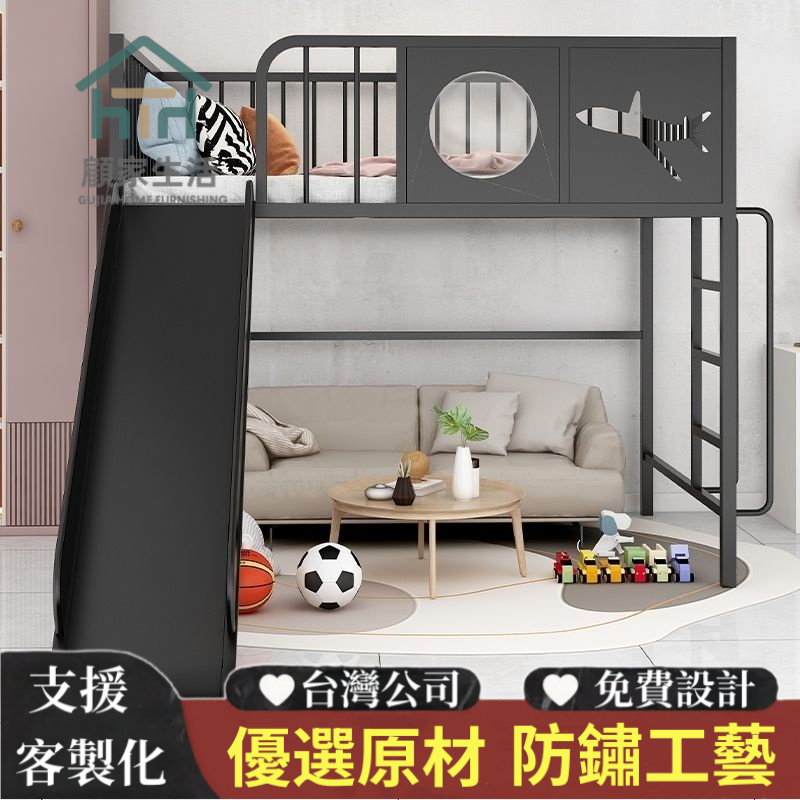簡約鐵藝床高架床單層床小户型省空間上床下桌loft複式床床閣樓床床架單人床架雙人床架鐵床