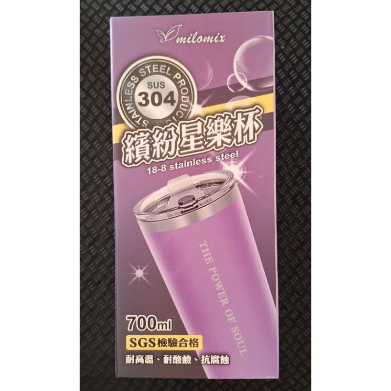 304繽紛星樂杯#環保杯#冰霸杯～700ml～浪漫紫