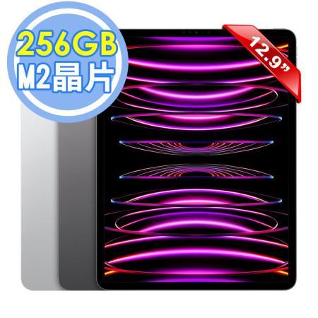 Apple iPad Pro 12.9吋 Wi-Fi 256G 2022 第6代 平板 M2晶片 全新福利機 A2436