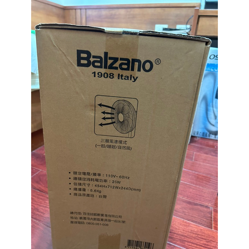 Balzano 百佳諾 『BZ-FN165DTW』16吋遙控DC節能風扇