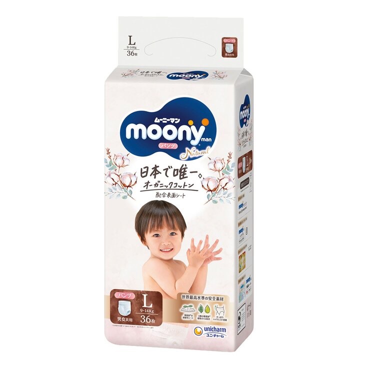 免運宅配 有發票 好市多代購 Natural Moony 日本頂級版紙尿褲 褲型 L號 144片 Diaper