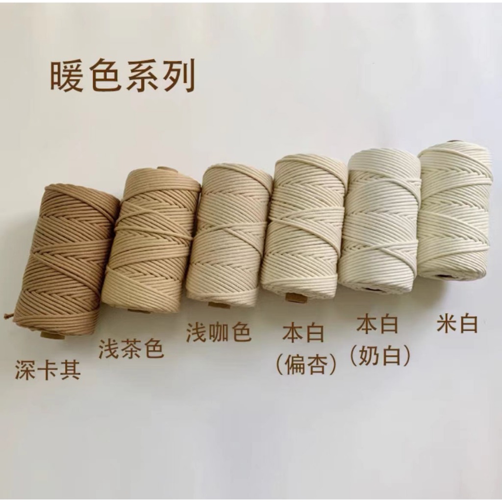 🔥32支紗🔥 3mm（包芯線）100公尺 棉綫繩 棉線 編織棉繩 包芯棉線 macrame編織繩 中粗棉線 編織包包