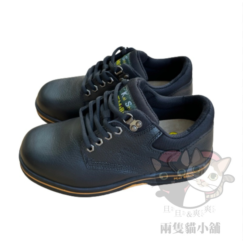 凱欣 工作鞋 鋼頭鞋 男生 安全鞋 工作靴 氣墊 止滑 Kai Shin 舒適 寬楦