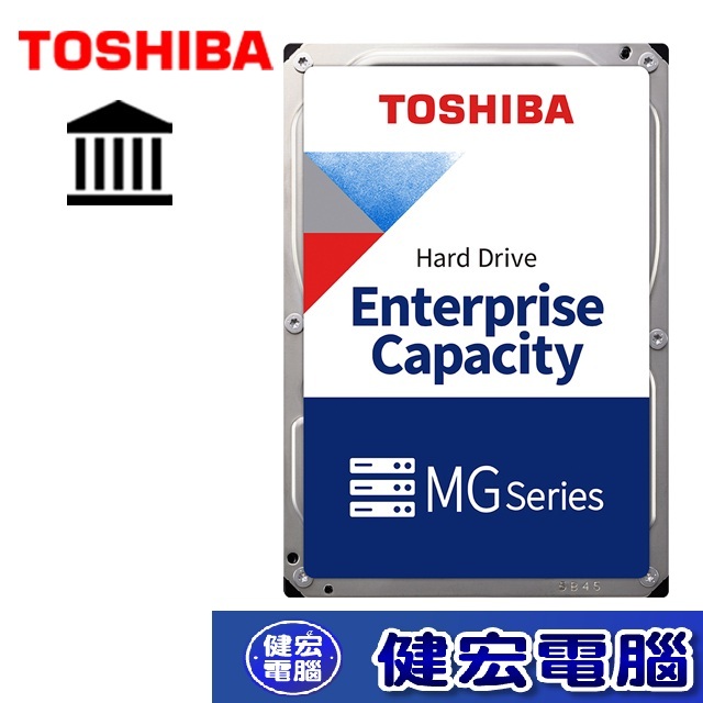 Toshiba 企業碟 (MG10ACA20TE) 20TB /7200轉/512MB/3.5吋/5Y