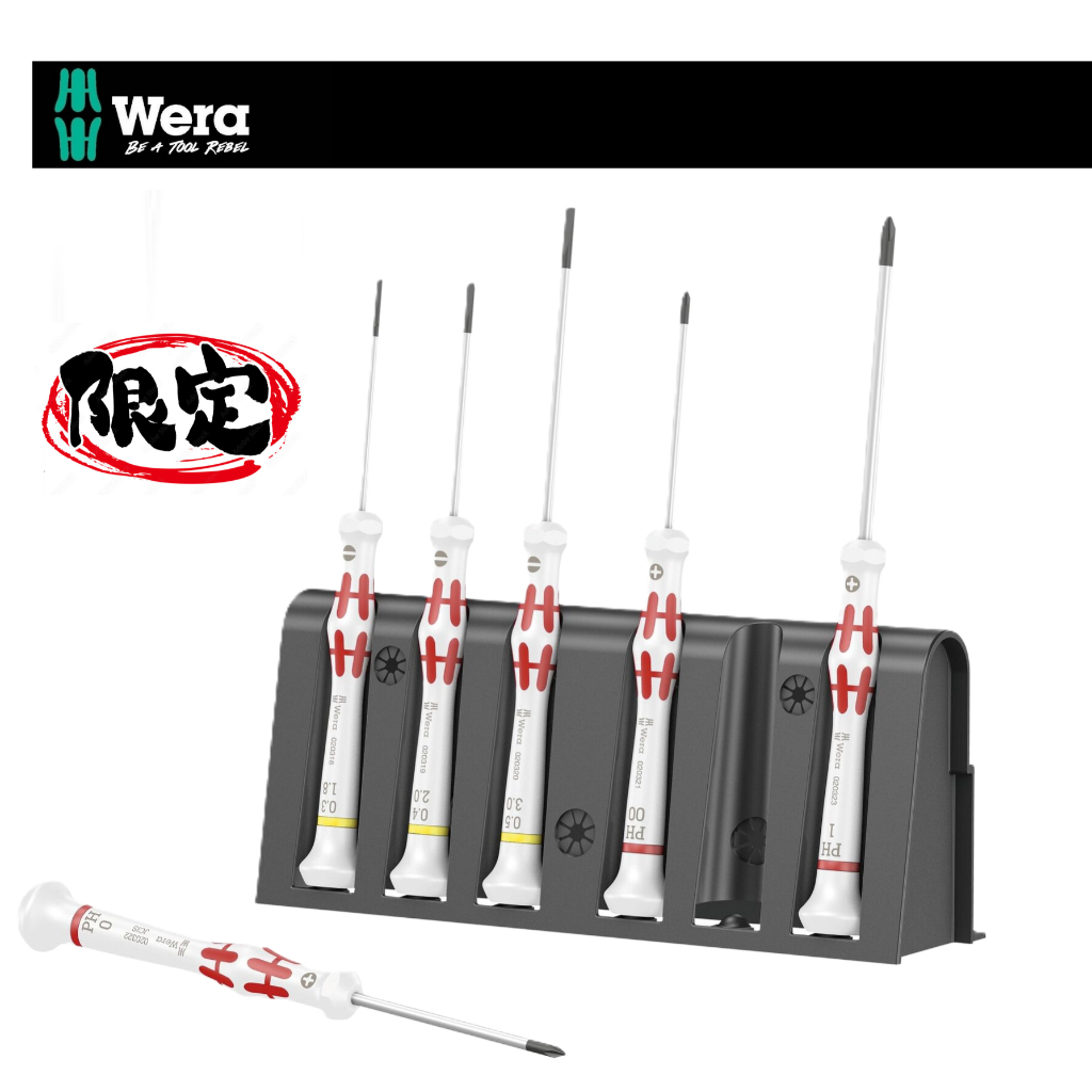 德國【WERA】日本限量版 精密螺絲起子  Kraftform Micro 特別版 6 件組